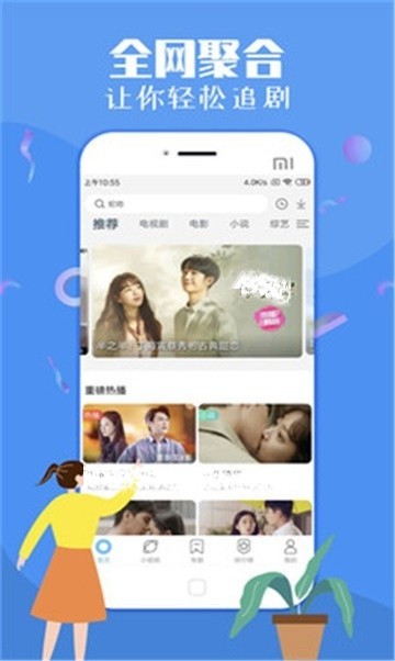 小狸影视野草助手口令 1