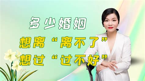 离婚抉择：40+女性的独立宣言，真爱何时不再问‘有人要吗？ 4