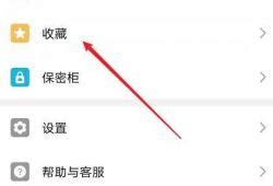 揭秘：如何寻找你心仪的手机收藏宝藏 1