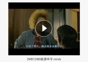 泰国电影《Yes or No》主角的真实姓名是什么？ 3