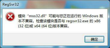 苍之涛在Win7 64位系统上成功运行的实例分享 2