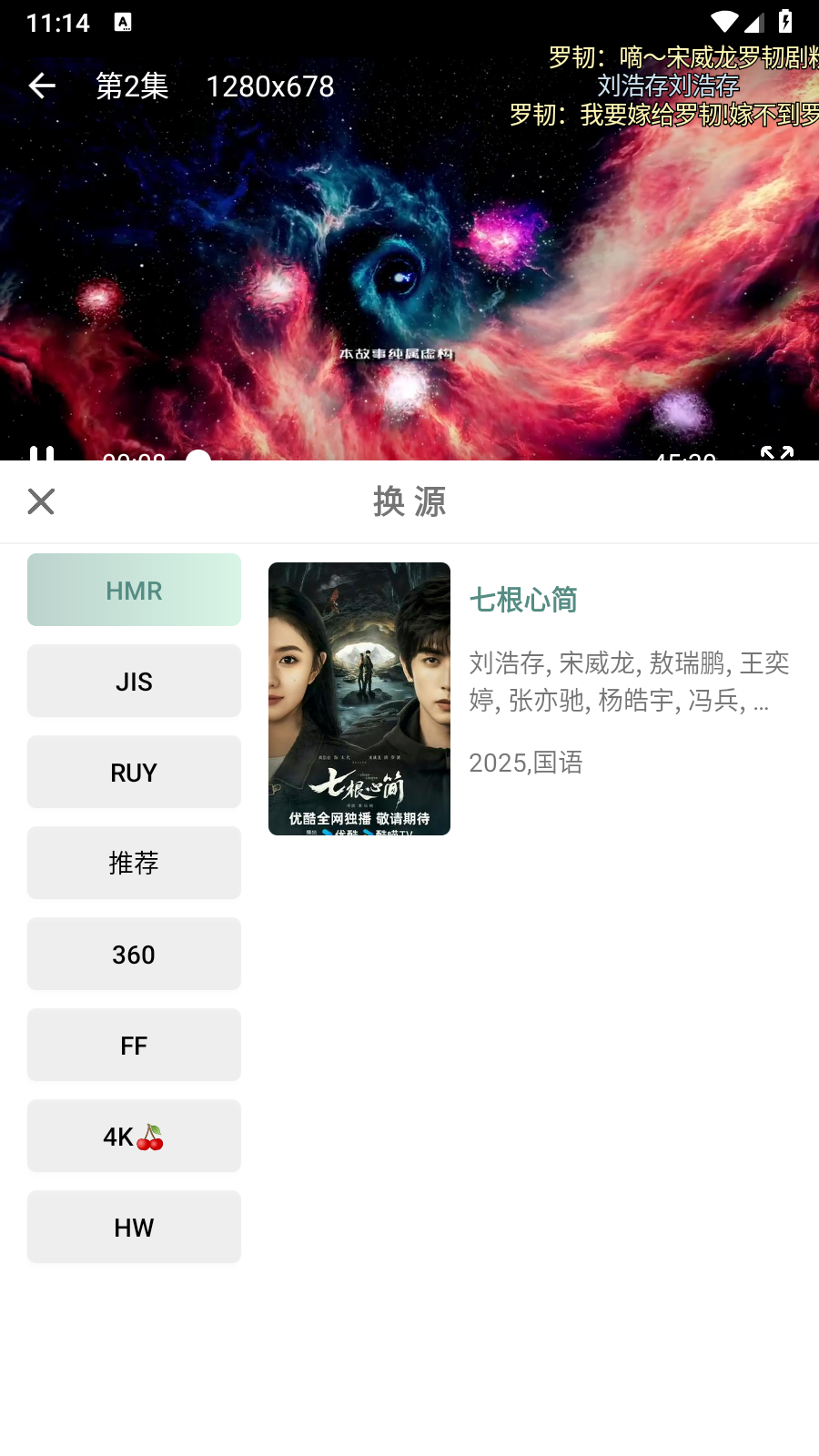 咕噜映画无广告版 截图1