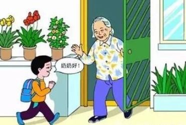 掌握育儿秘诀：轻松教会孩子懂礼貌 2