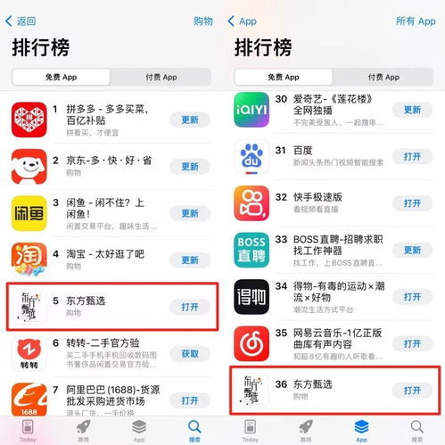 探索东方甄选APP，轻松掌握直播观看秘籍 1