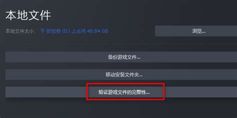 如何解决连接至DOTA2游戏协调服务器后出现的问题？ 3