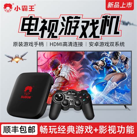 移动电视上游戏“限时免费”是什么意思？ 2