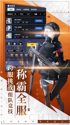 舞动精灵安卓版 截图3