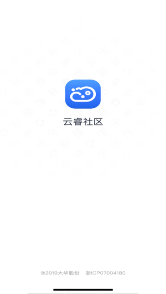 云睿社区app