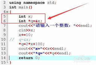 C语言中如何初始化指针变量 3