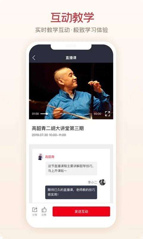 爱艺术 截图4