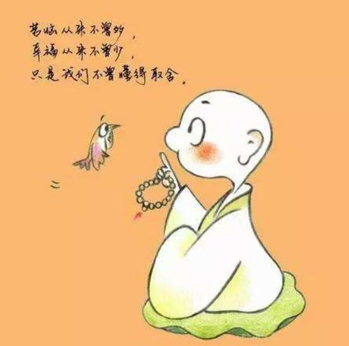 痼癖的含义及解释 3