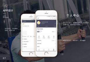 如何将Web页面轻松打包，变身专属手机APP？ 4