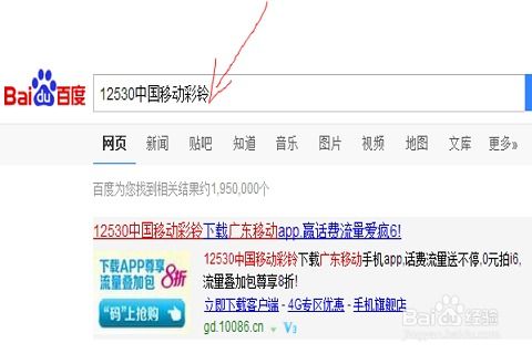 一键揭秘！如何轻松设置个性彩铃，让你的来电与众不同？ 2