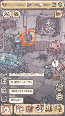 最强蜗牛烧香方法与技巧 2