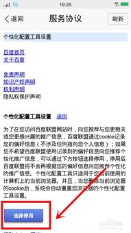 全面掌握：如何在百度搜索中设置包含所有关键词 2