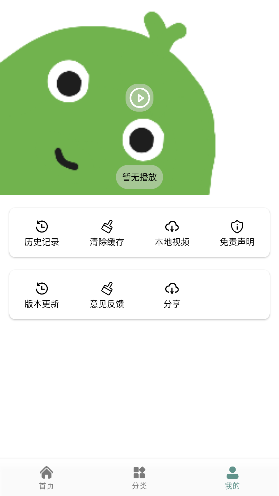 咕噜映画无广告版 截图8