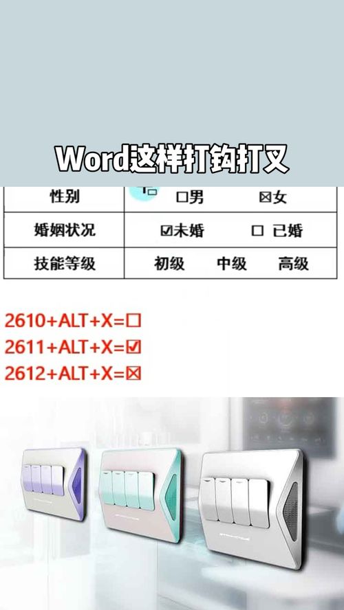 怎样在桌面上创建Word文档的快捷方式？ 2