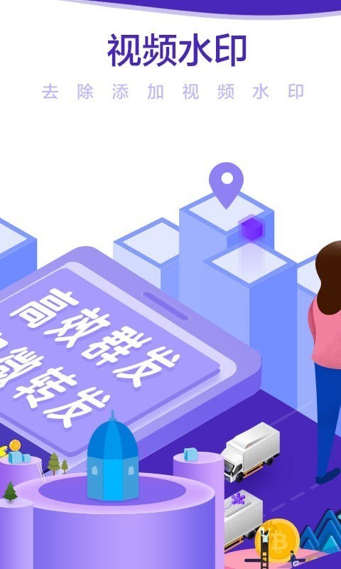 微商小秘书 截图3