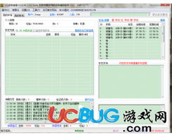 掌握QQ农牧游戏秘籍：高效偷匪工具下载与实战教程 2