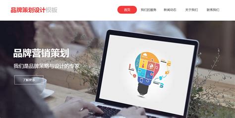 轻松学会制作网页的实用指南 1