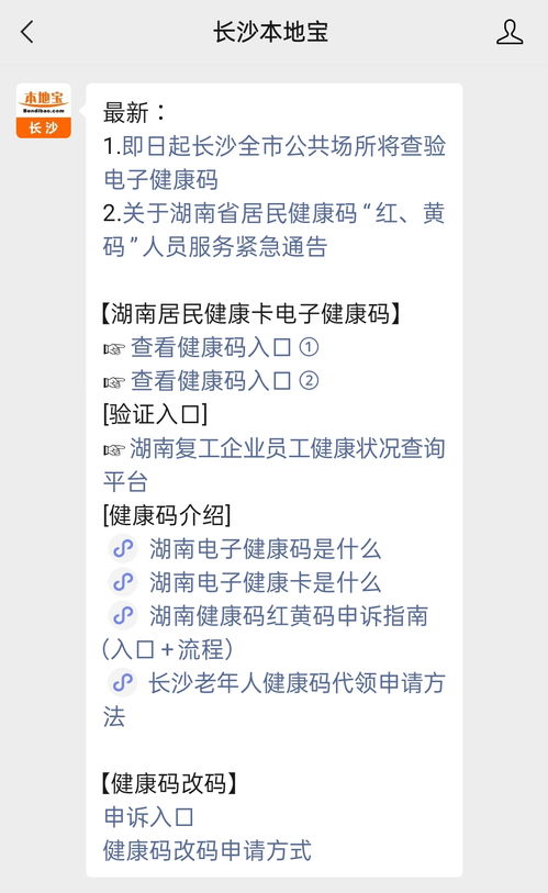 穗康码变黄后如何快速转绿，需要多少天？ 2