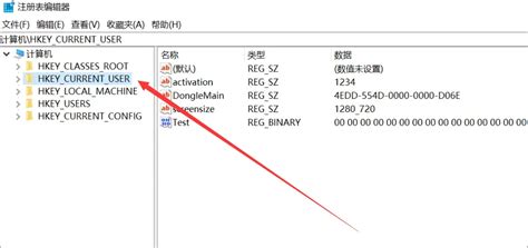 轻松掌握：如何设置语言为简体中文 3