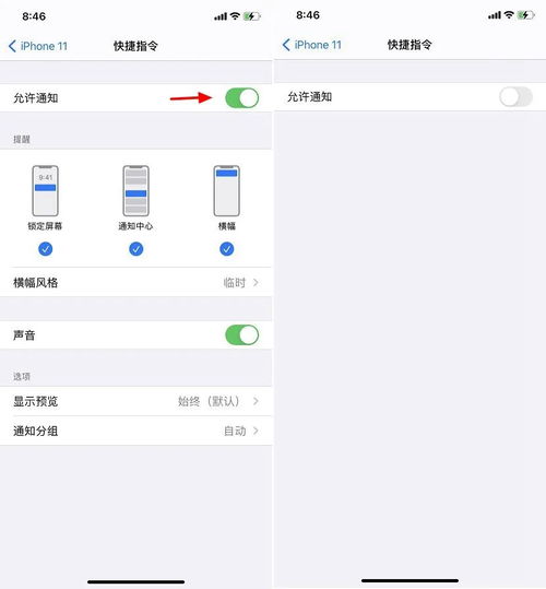 如何在iOS14上设置小霸王游戏快捷指令？ 1