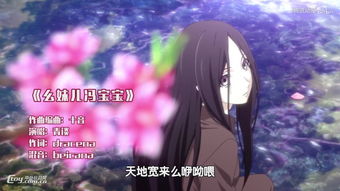 优质动漫音乐论坛推荐 3