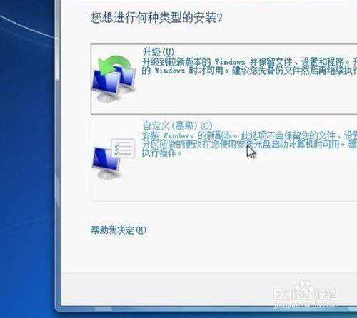 Windows提示“此文件版本不兼容”怎么办？ 2