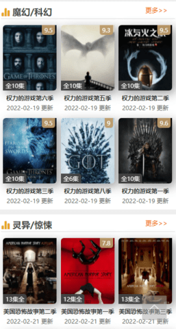 不卡美剧 1