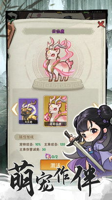 揭秘：行侠仗义代表的最佳生肖是哪一个？ 4