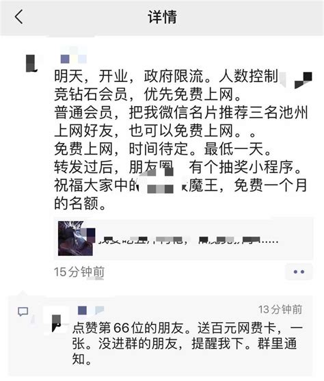 为什么池州人论坛打不开了，新池州论坛相比之下如何？ 1