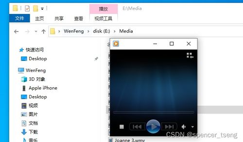 Windows 10用户必看：轻松安装Windows Media Player的指南 2