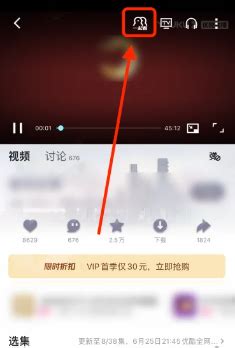 优酷的“一起看”功能为何消失了？ 1