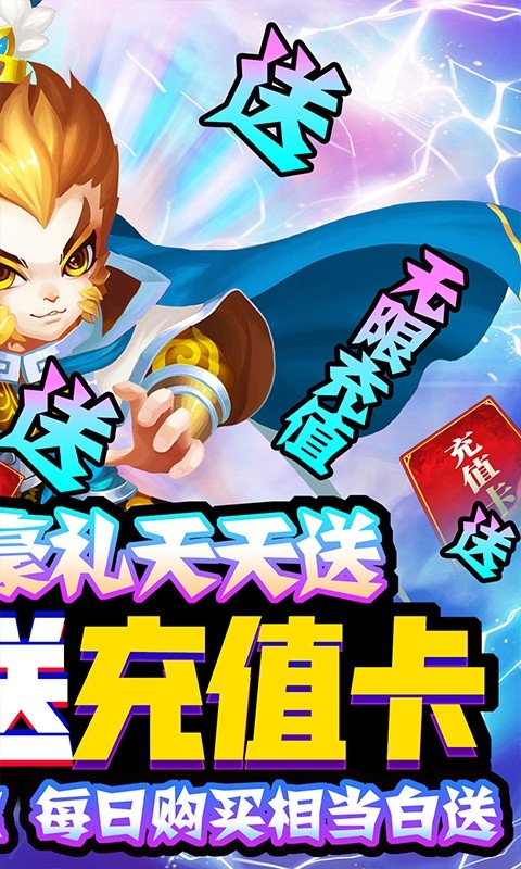 数码宝贝格斗版 1