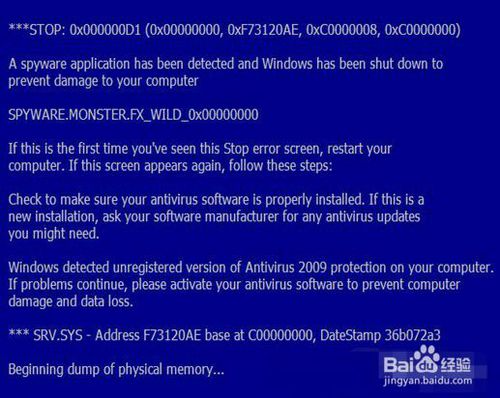 电脑提示Bluescreen蓝屏，一键解锁高效解决方案！ 2