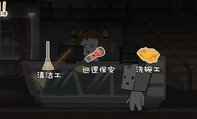 纸盒镇惊魂夜 1