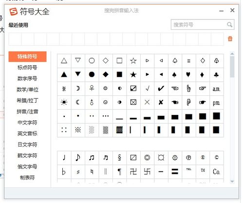 如何在手机上输入百分比符号 4