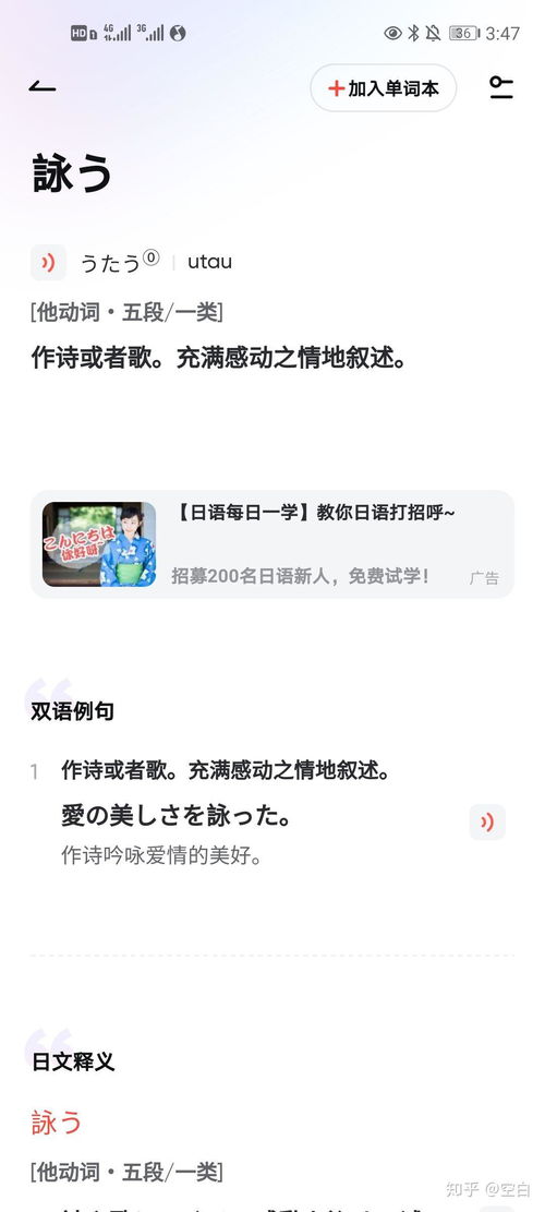 揭秘：Dugas的正确发音及含义解析 3