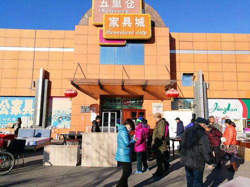 顺义家居宝藏地：精品家具城 2