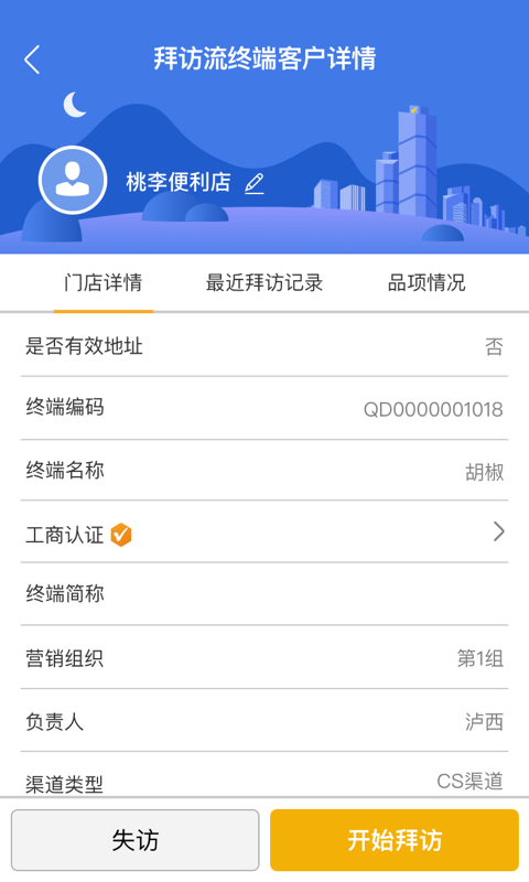 玄讯 截图2