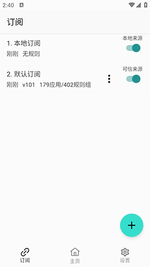 GKD 截图1