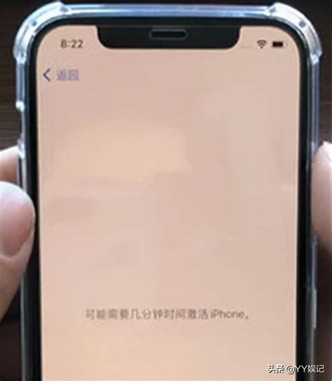 掌握简单步骤，轻松激活你的全新iPhone！ 4