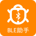 BLE蓝牙助手 v1.5.1