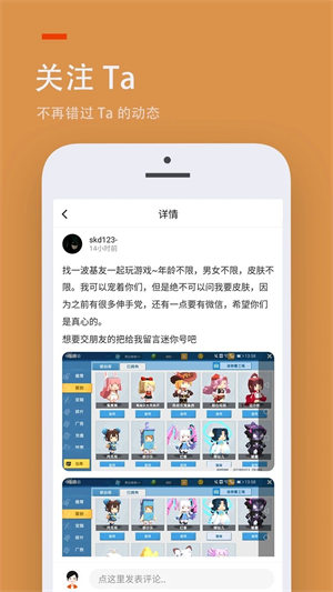 233乐园 截图4