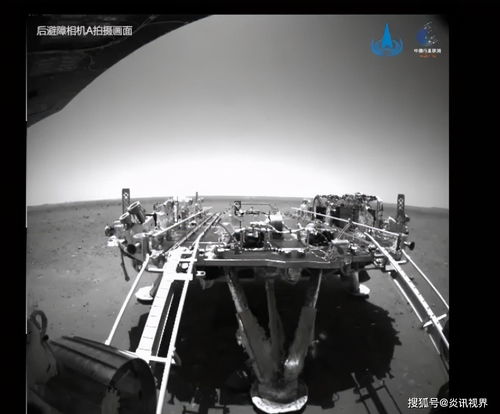 揭秘！祝融号火星车为何仅以每小时40米速度巡航？ 2