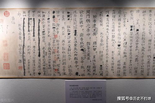 探索天地人理，贯通古今变迁 2