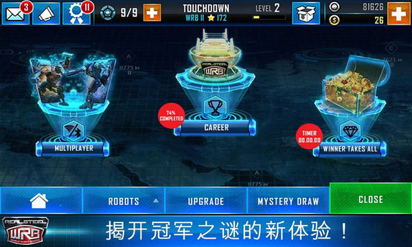 钢甲铁拳手游 截图2