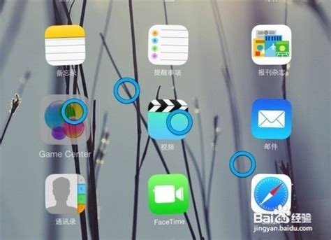 iOS7后台程序管理：轻松切换与关闭多任务 2