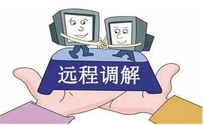 高效解决纷争：掌握调解纠纷的艺术 1